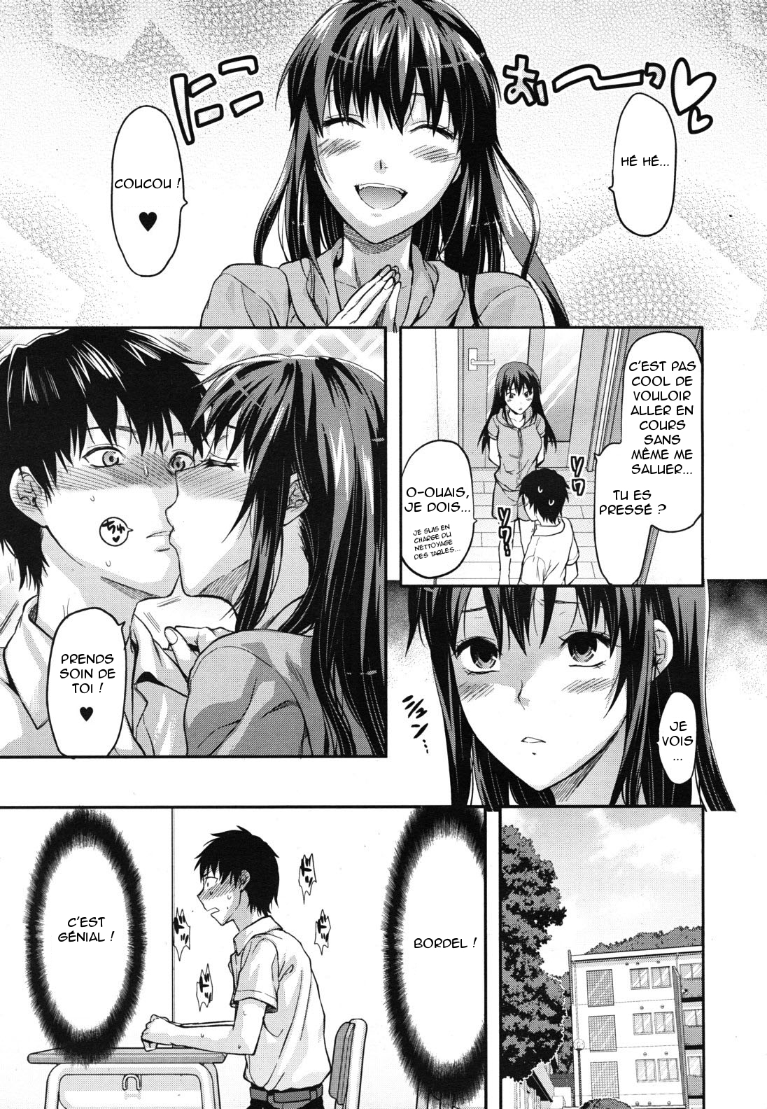 シスター♥コントロール|姉のコントロールCh。 1-5