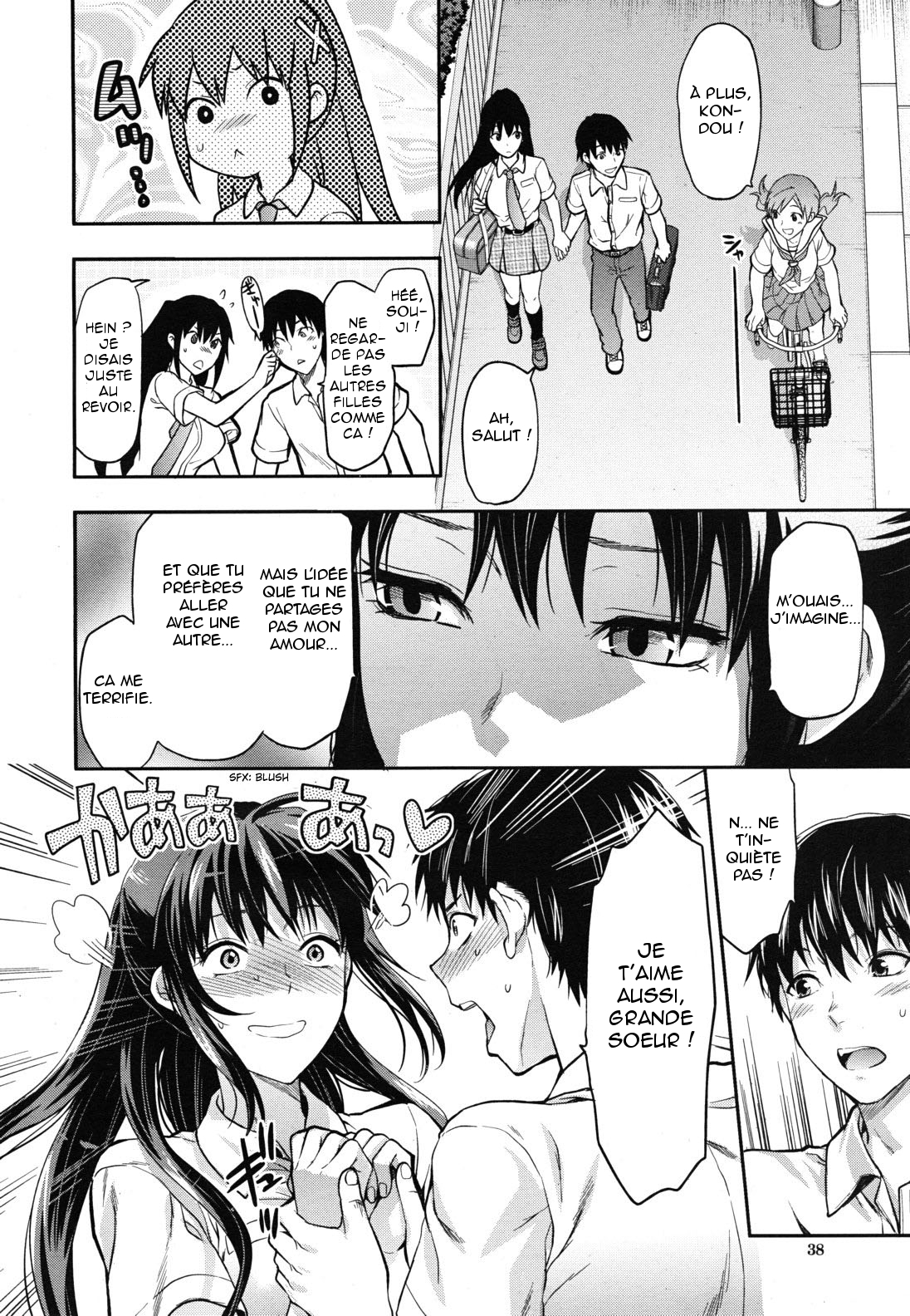 シスター♥コントロール|姉のコントロールCh。 1-5