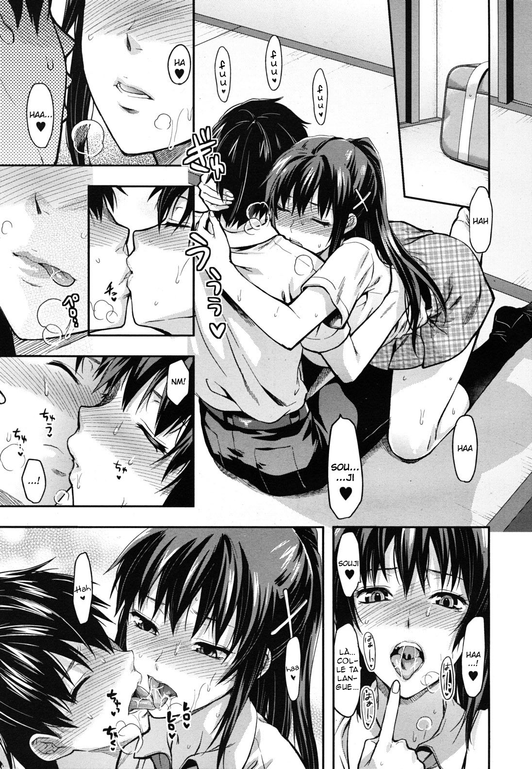 シスター♥コントロール|姉のコントロールCh。 1-5