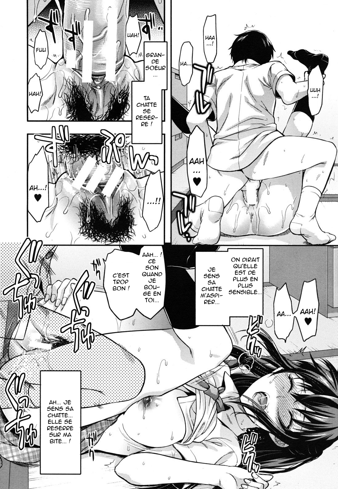 シスター♥コントロール|姉のコントロールCh。 1-5