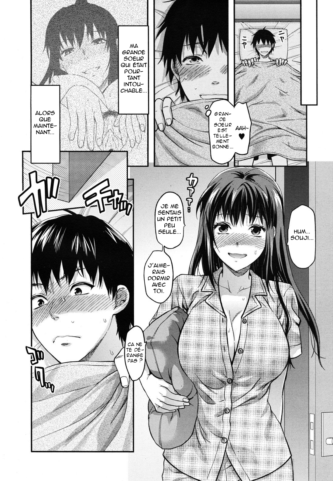 シスター♥コントロール|姉のコントロールCh。 1-5