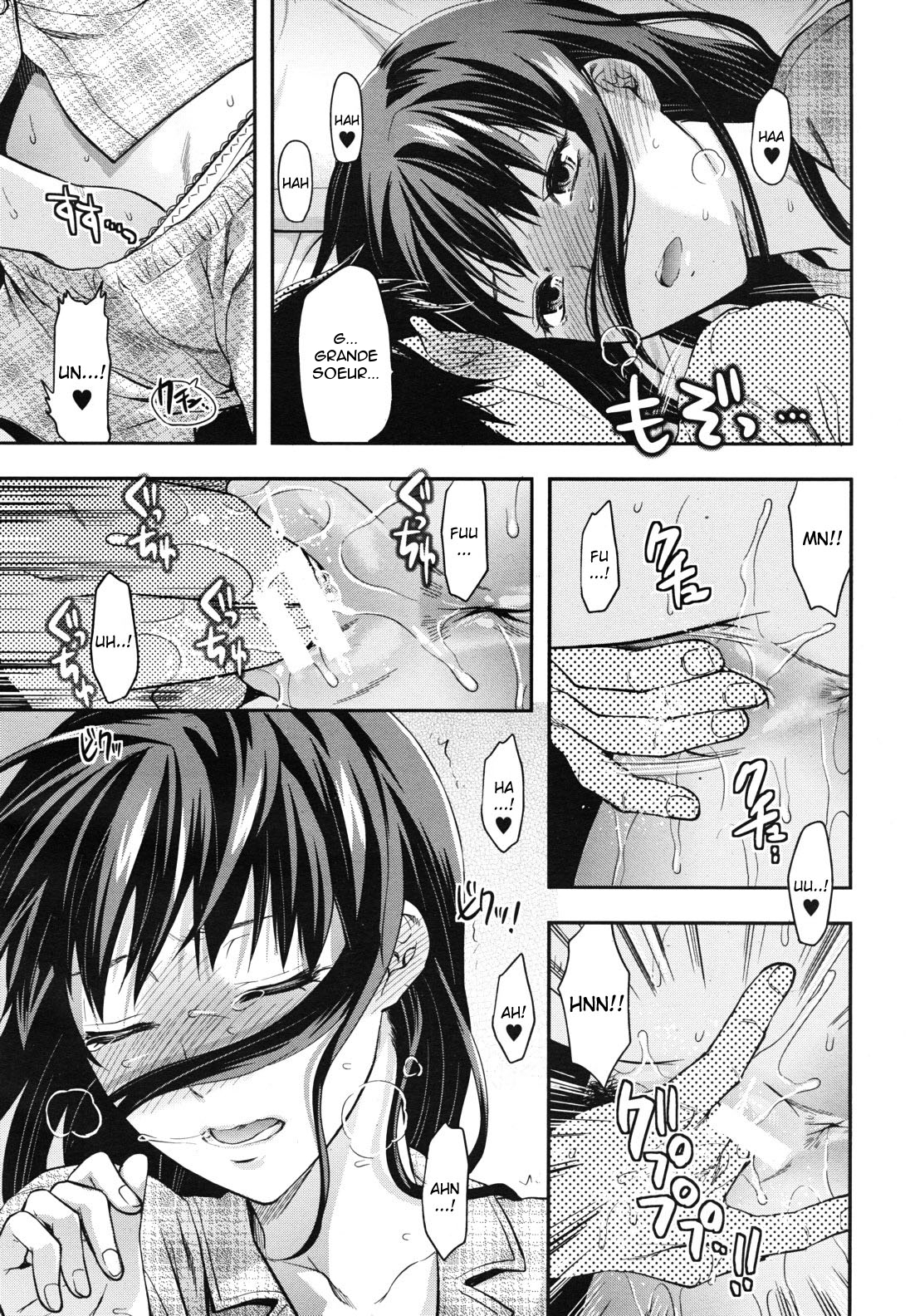 シスター♥コントロール|姉のコントロールCh。 1-5
