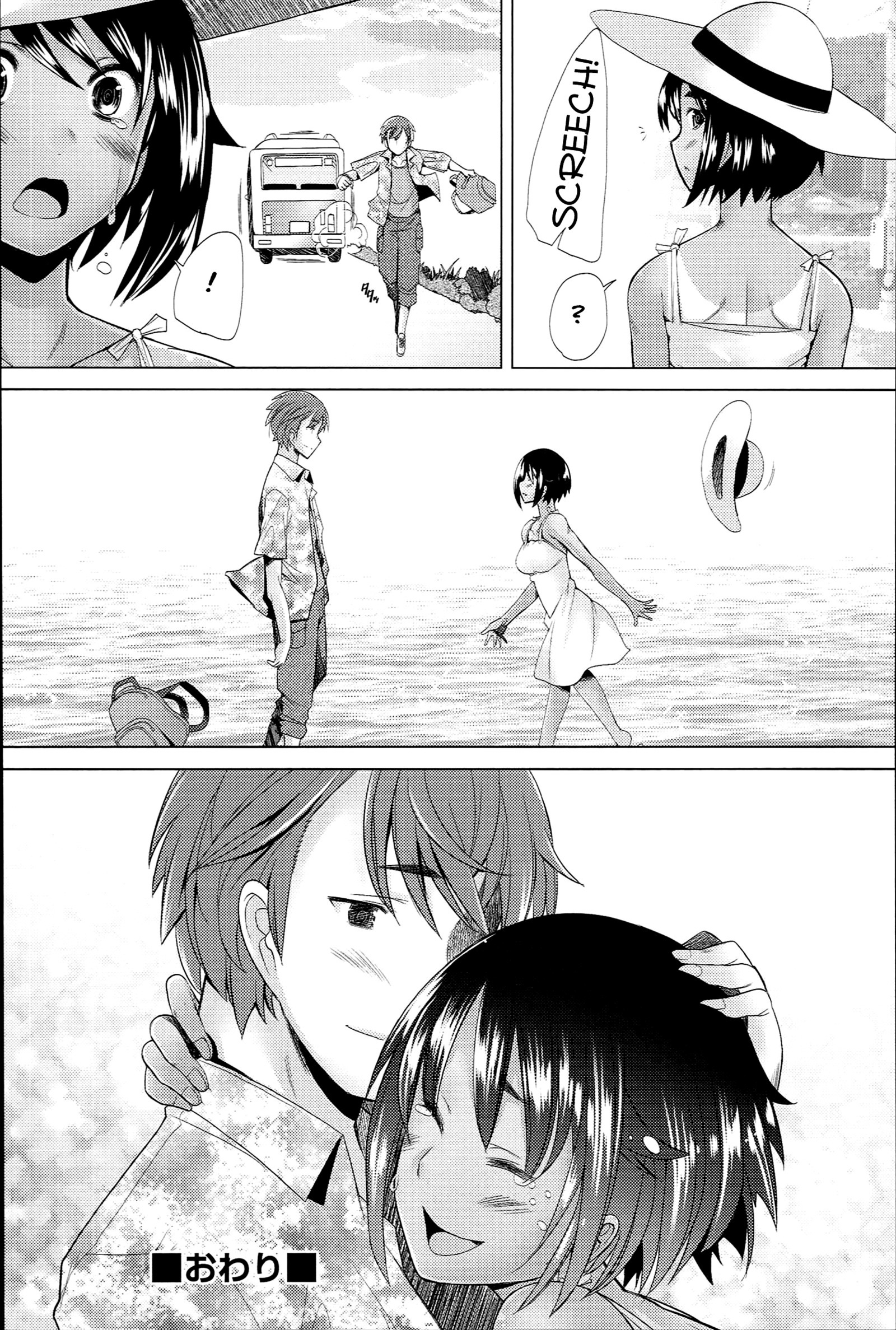 海部物語-海辺の物語 海部物語-海辺の物語