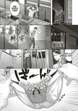 トロケル恭津 トロケル恭津