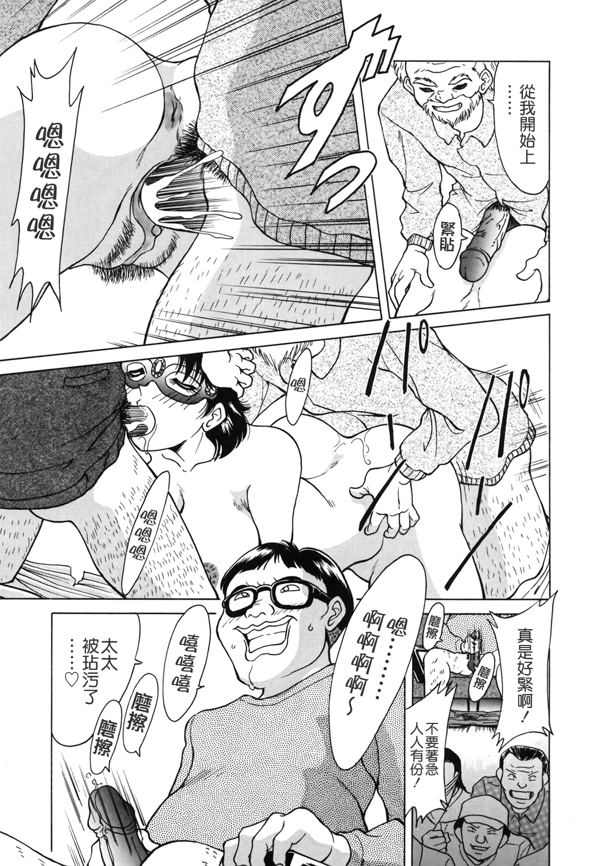 お姉ぱらだいさん妹ぱらだい