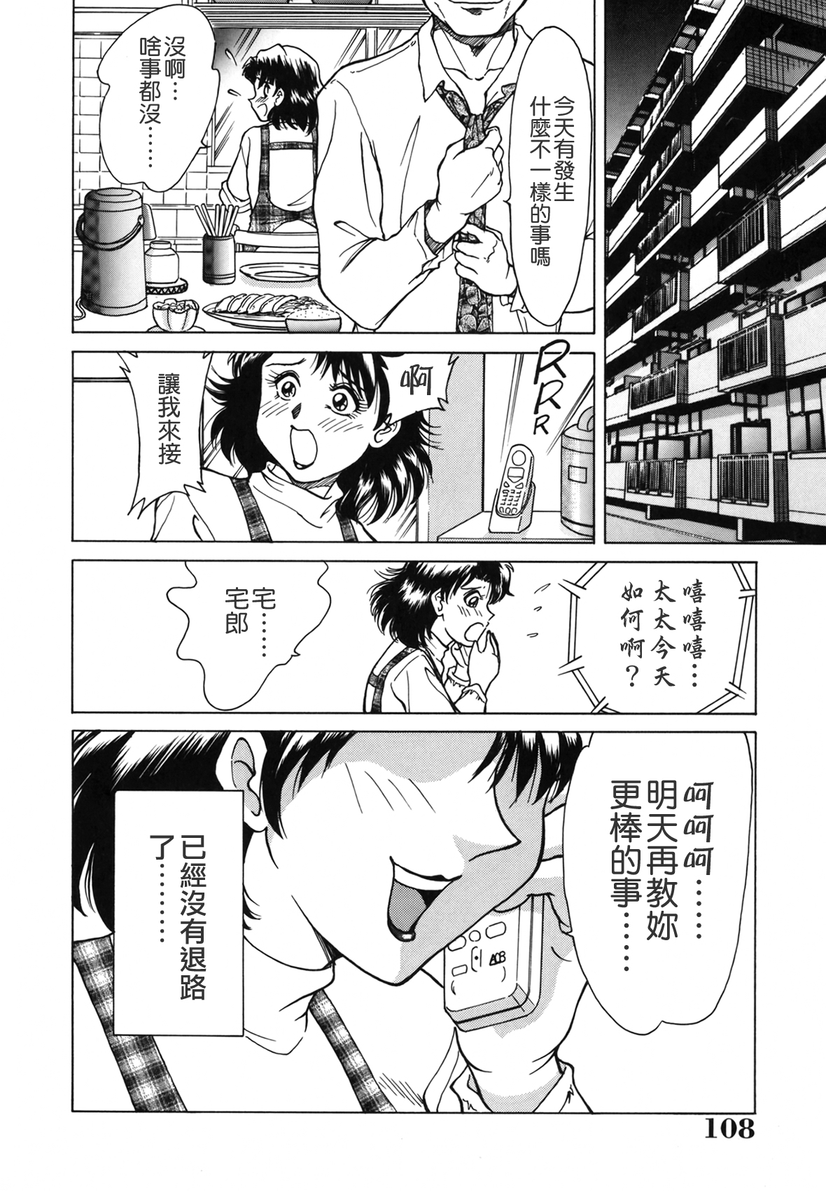 お姉ぱらだいさん妹ぱらだい