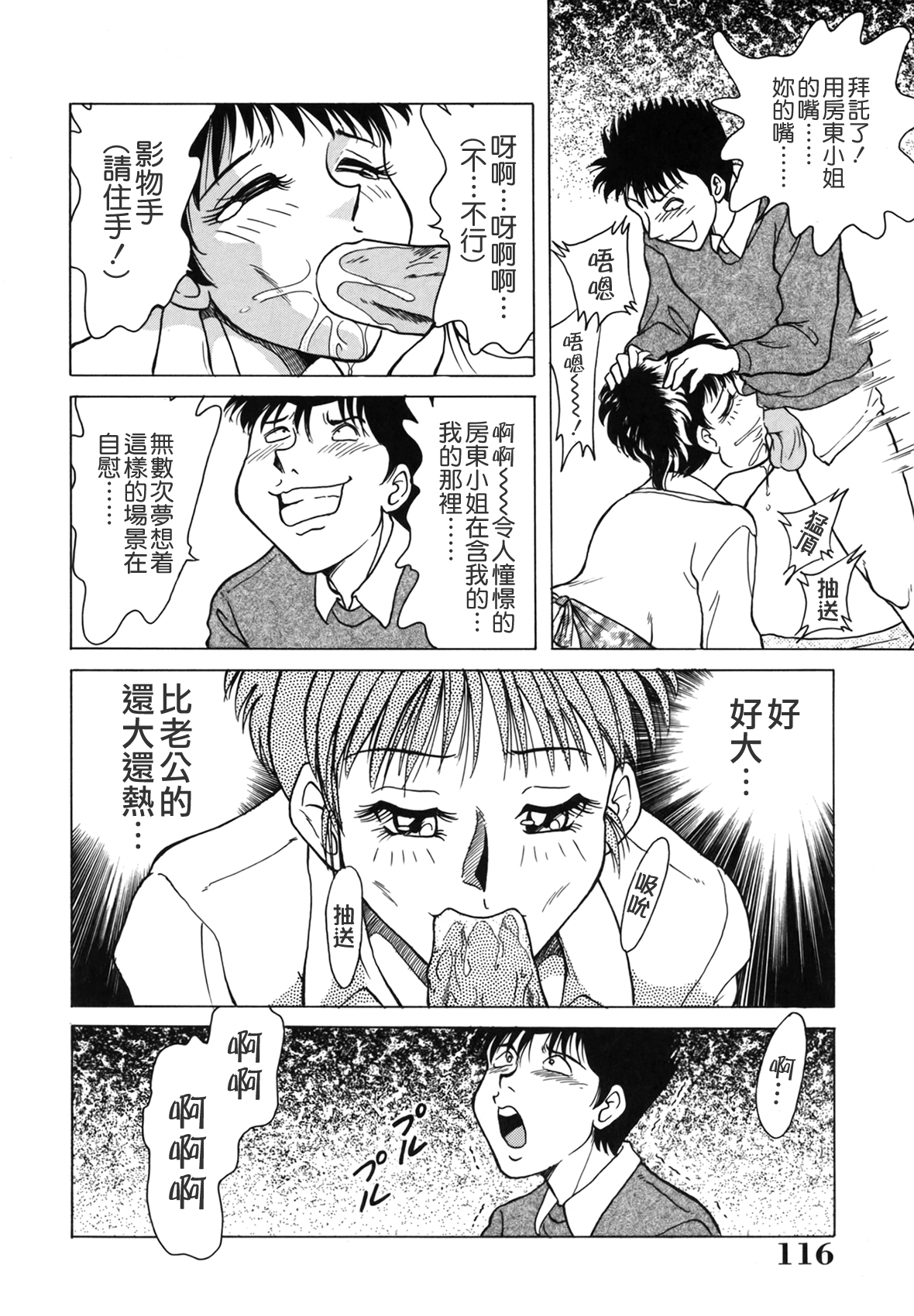 お姉ぱらだいさん妹ぱらだい
