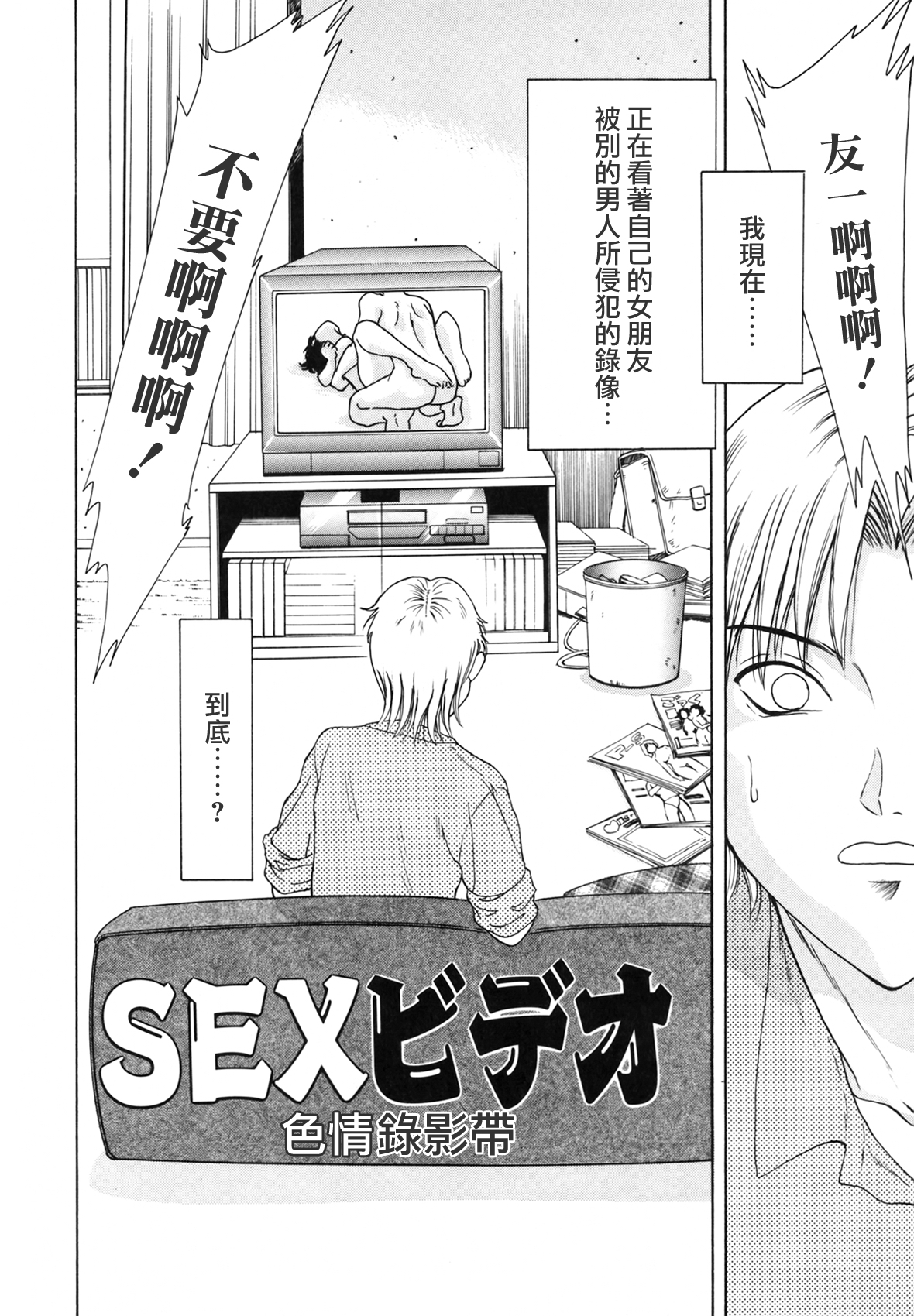 お姉ぱらだいさん妹ぱらだい