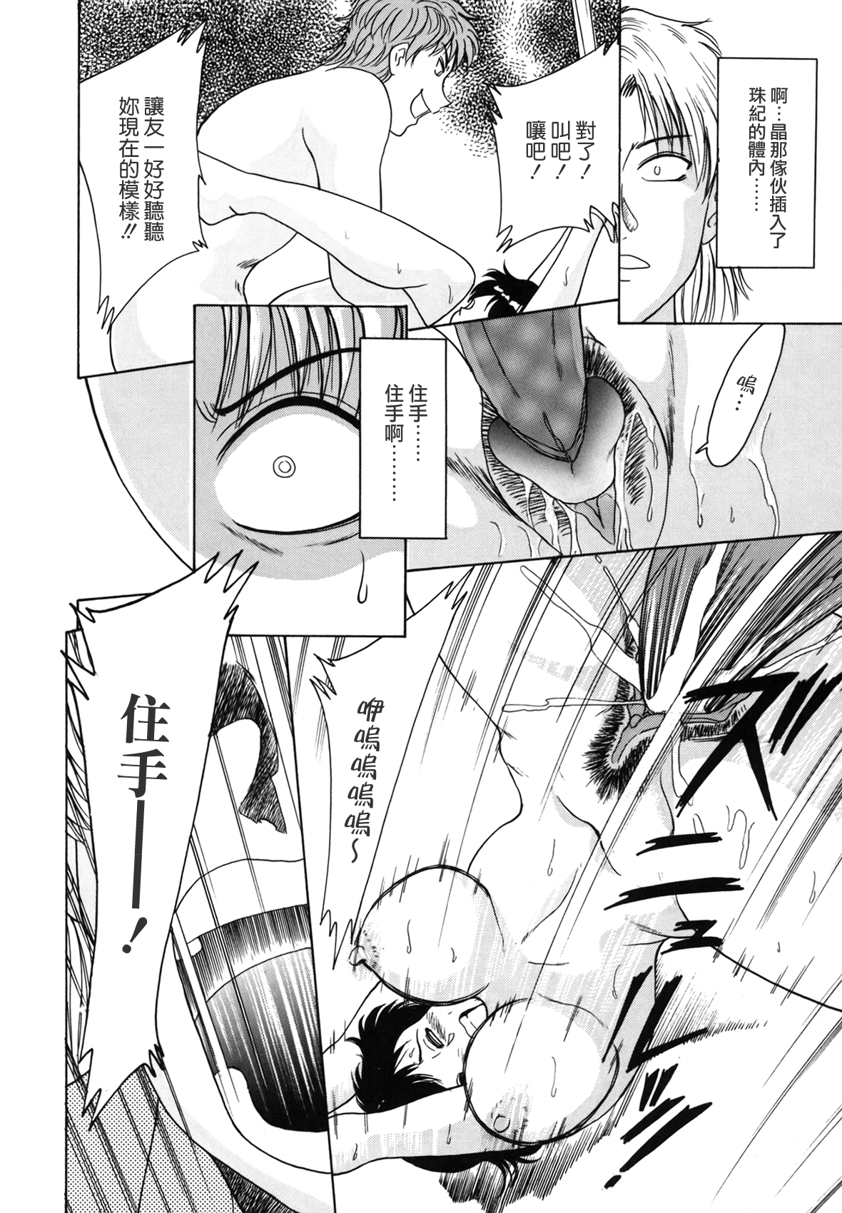お姉ぱらだいさん妹ぱらだい