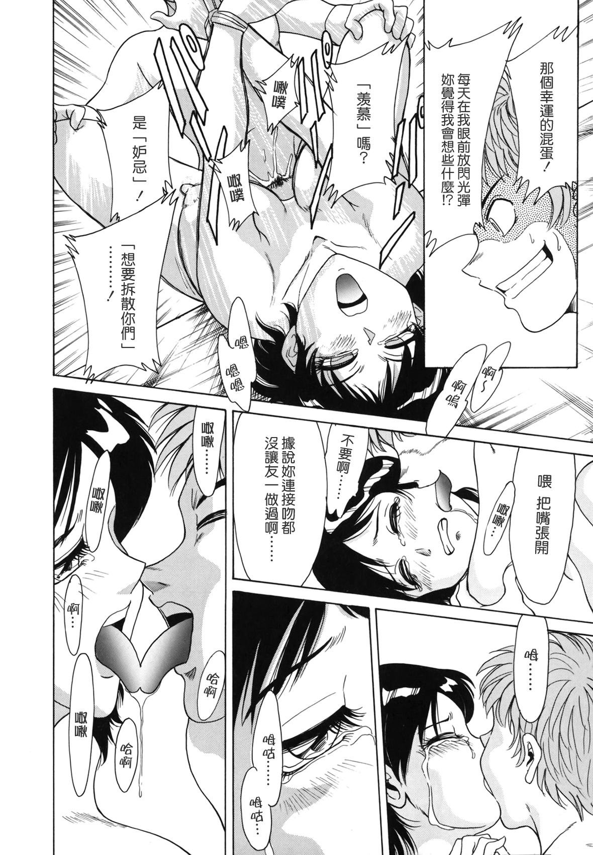 お姉ぱらだいさん妹ぱらだい