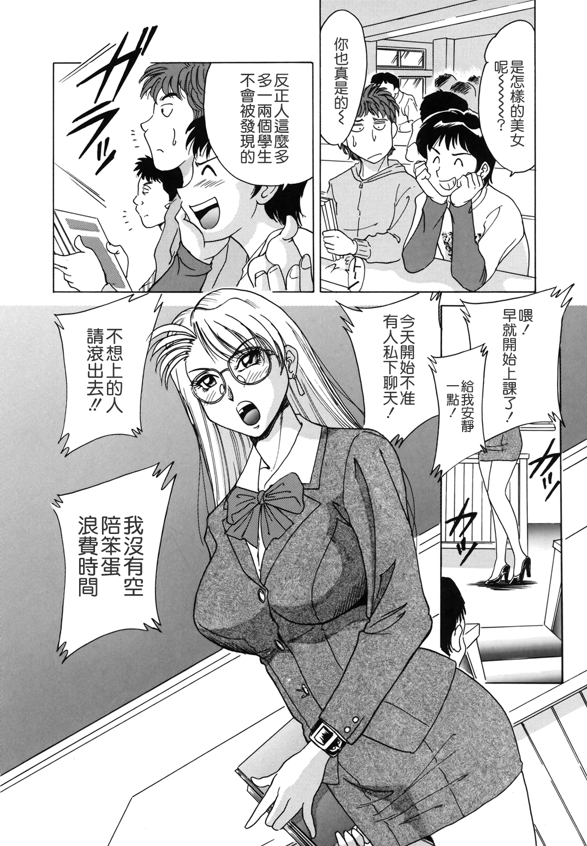 お姉ぱらだいさん妹ぱらだい