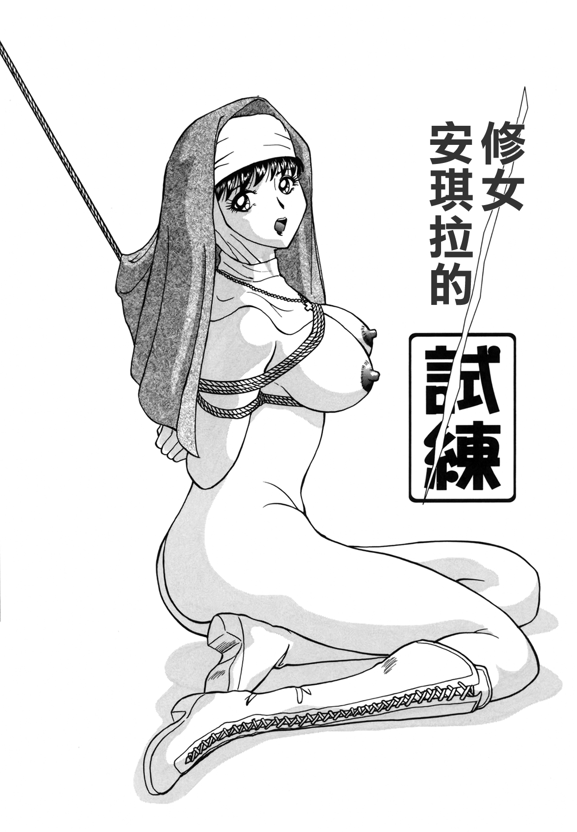 お姉ぱらだいさん妹ぱらだい