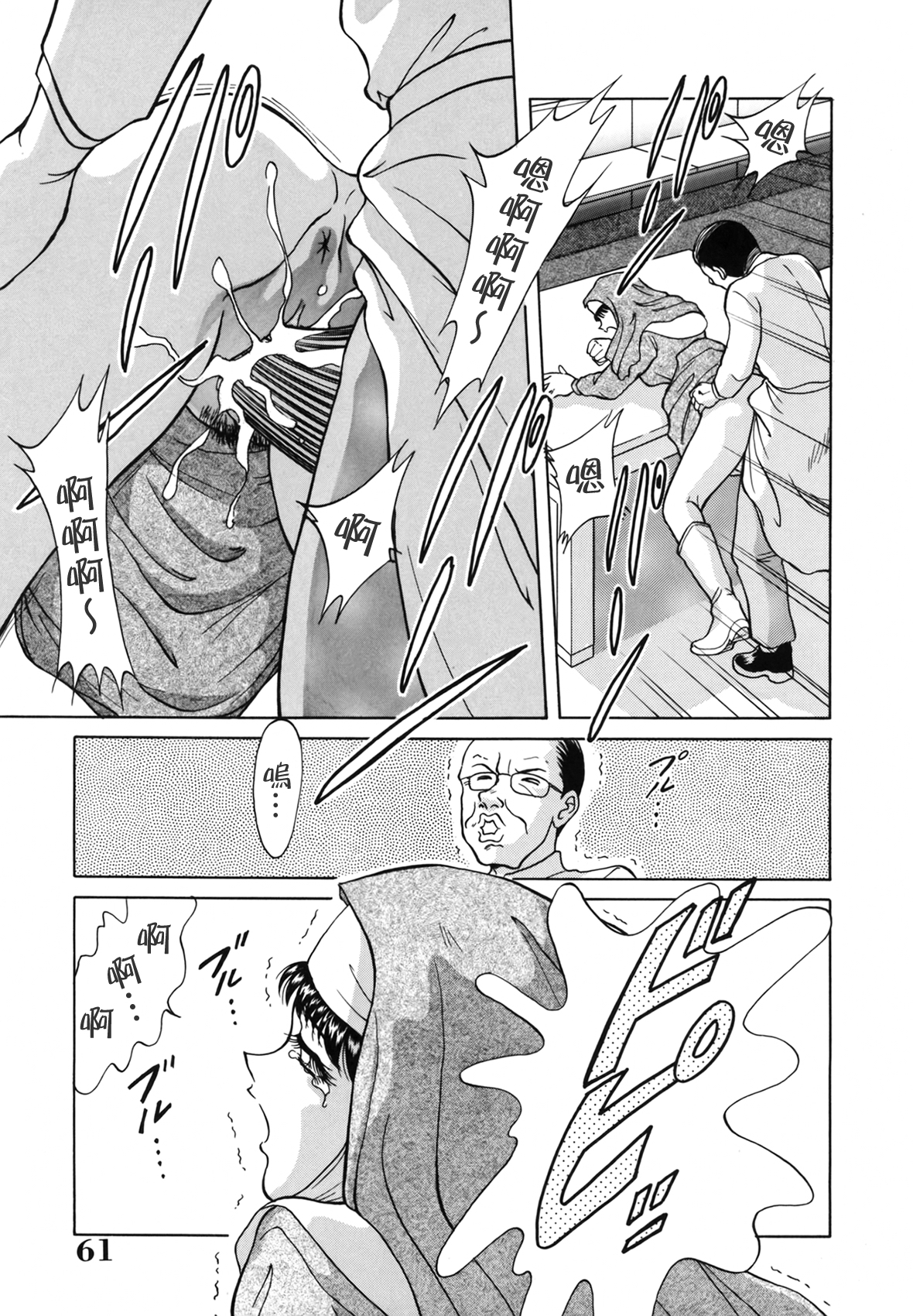 お姉ぱらだいさん妹ぱらだい