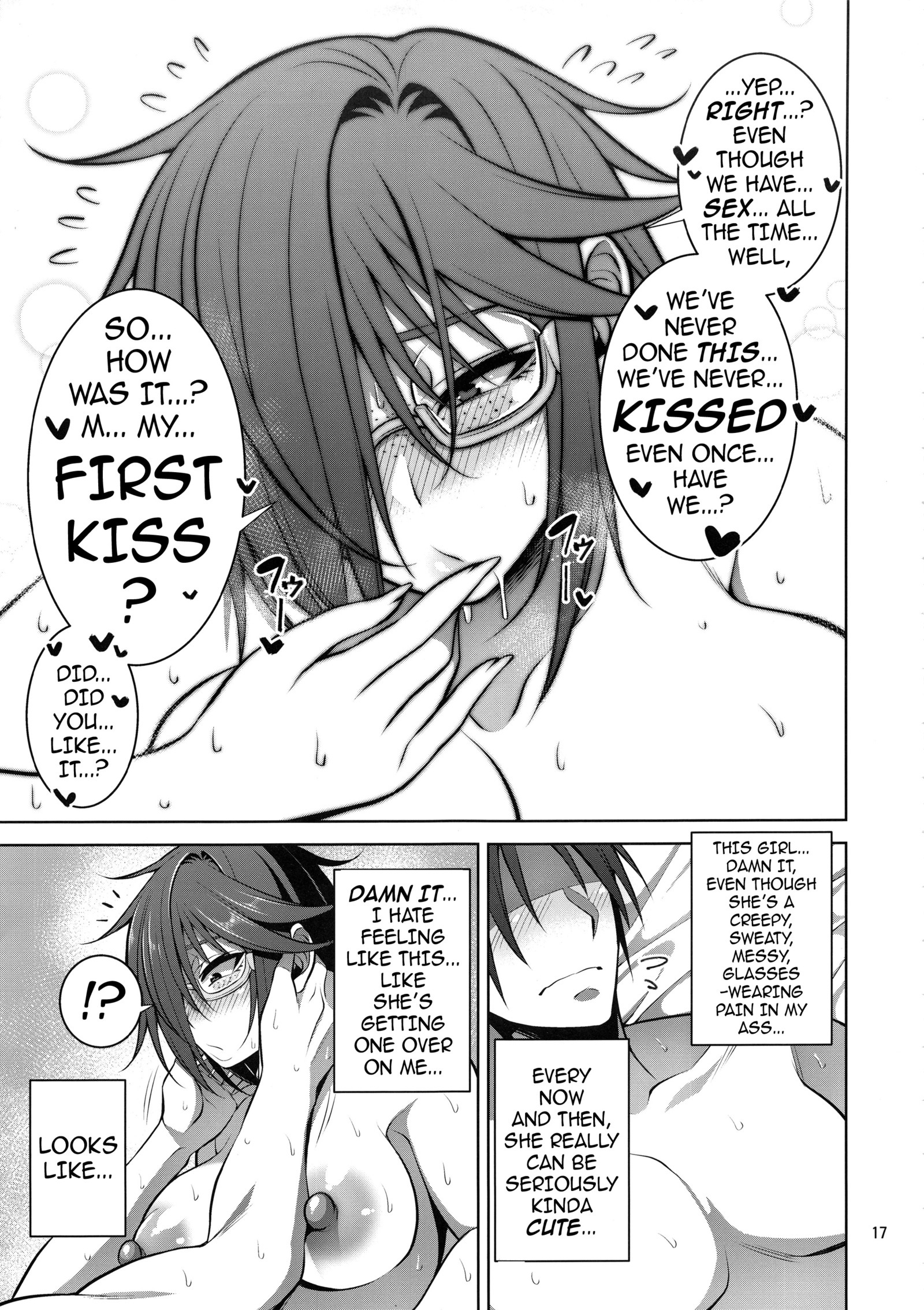 ねくらめがねの本|不気味なメガネの女の子の本