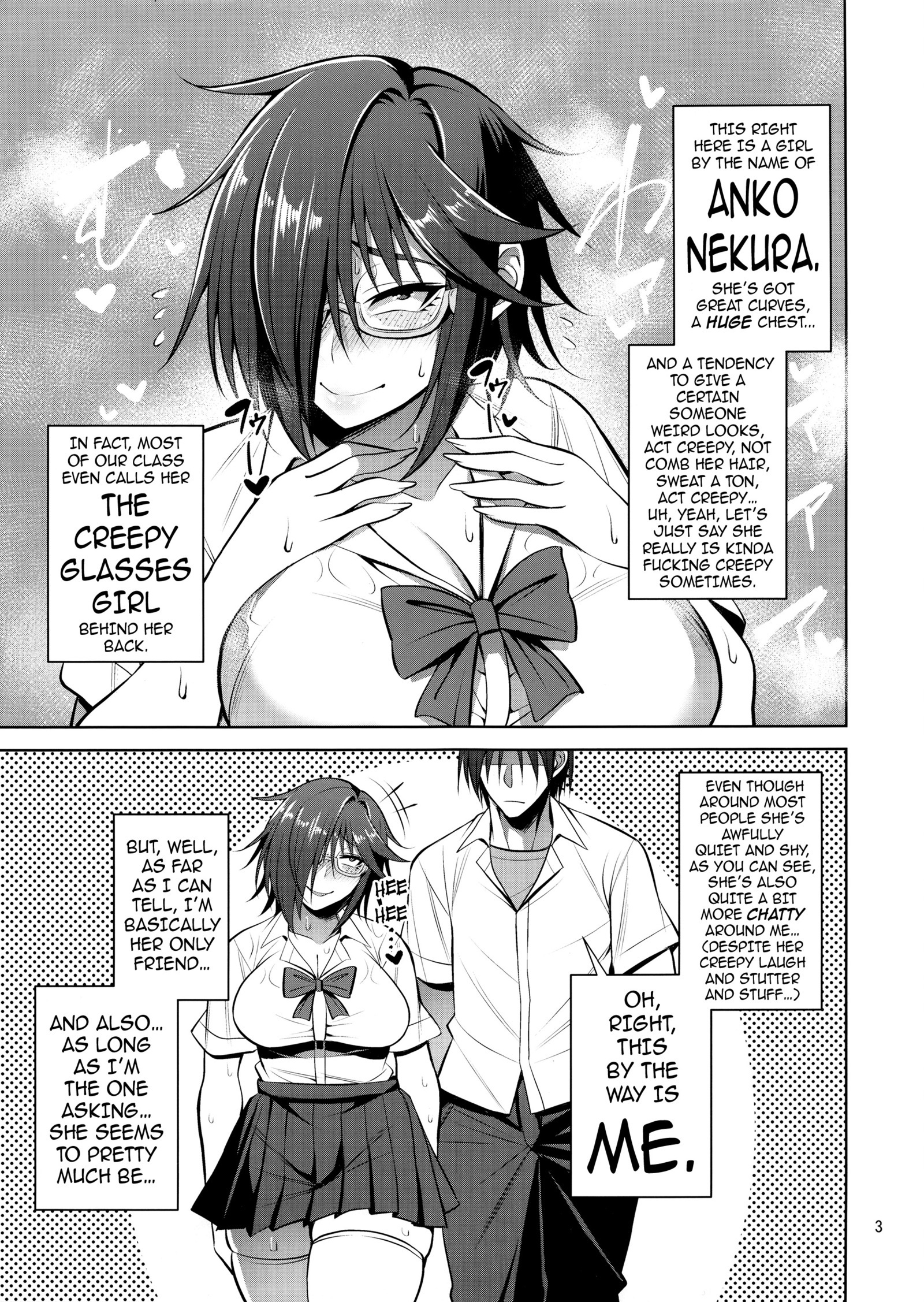 ねくらめがねの本|不気味なメガネの女の子の本