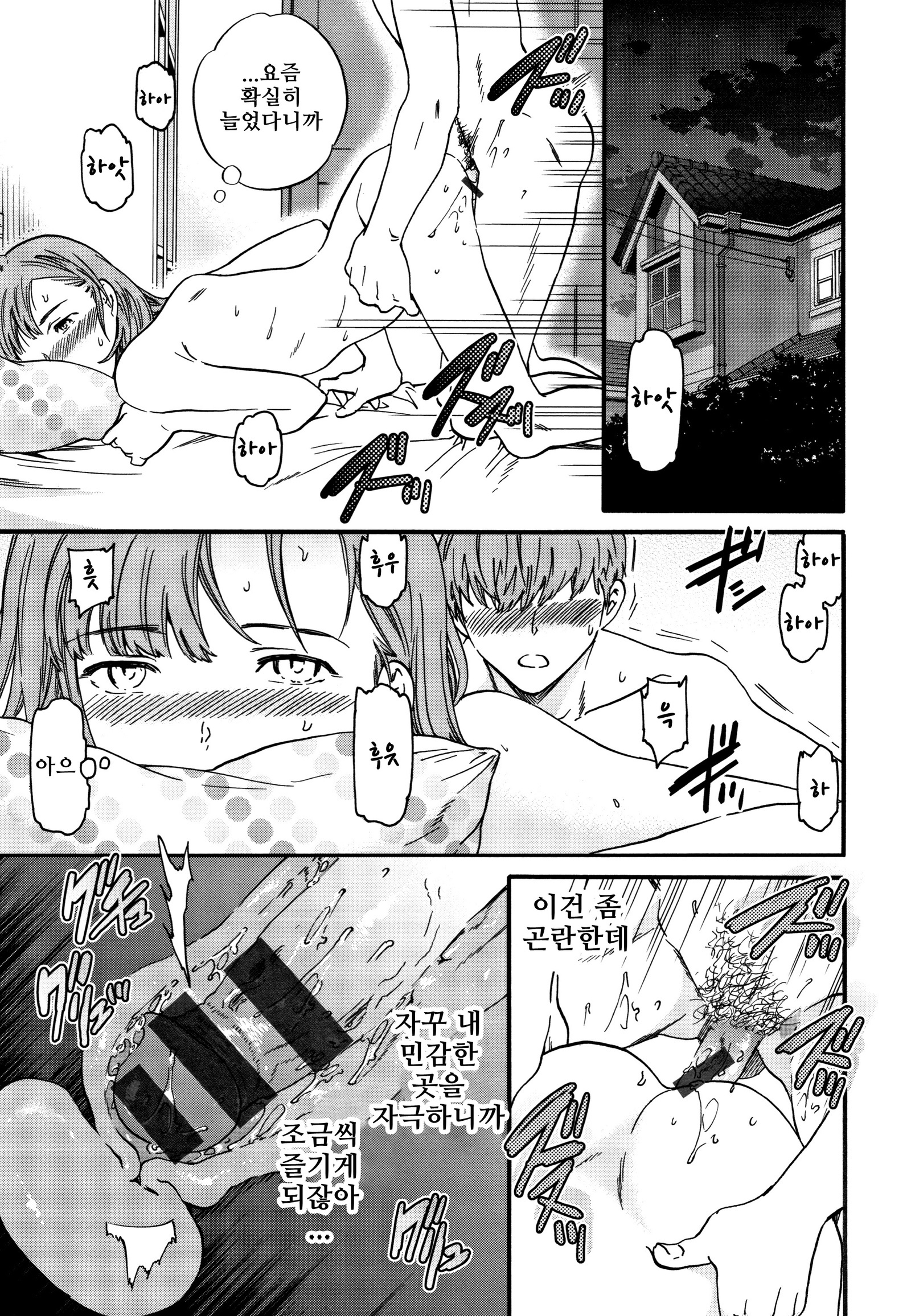 スクレクール スクレクール
