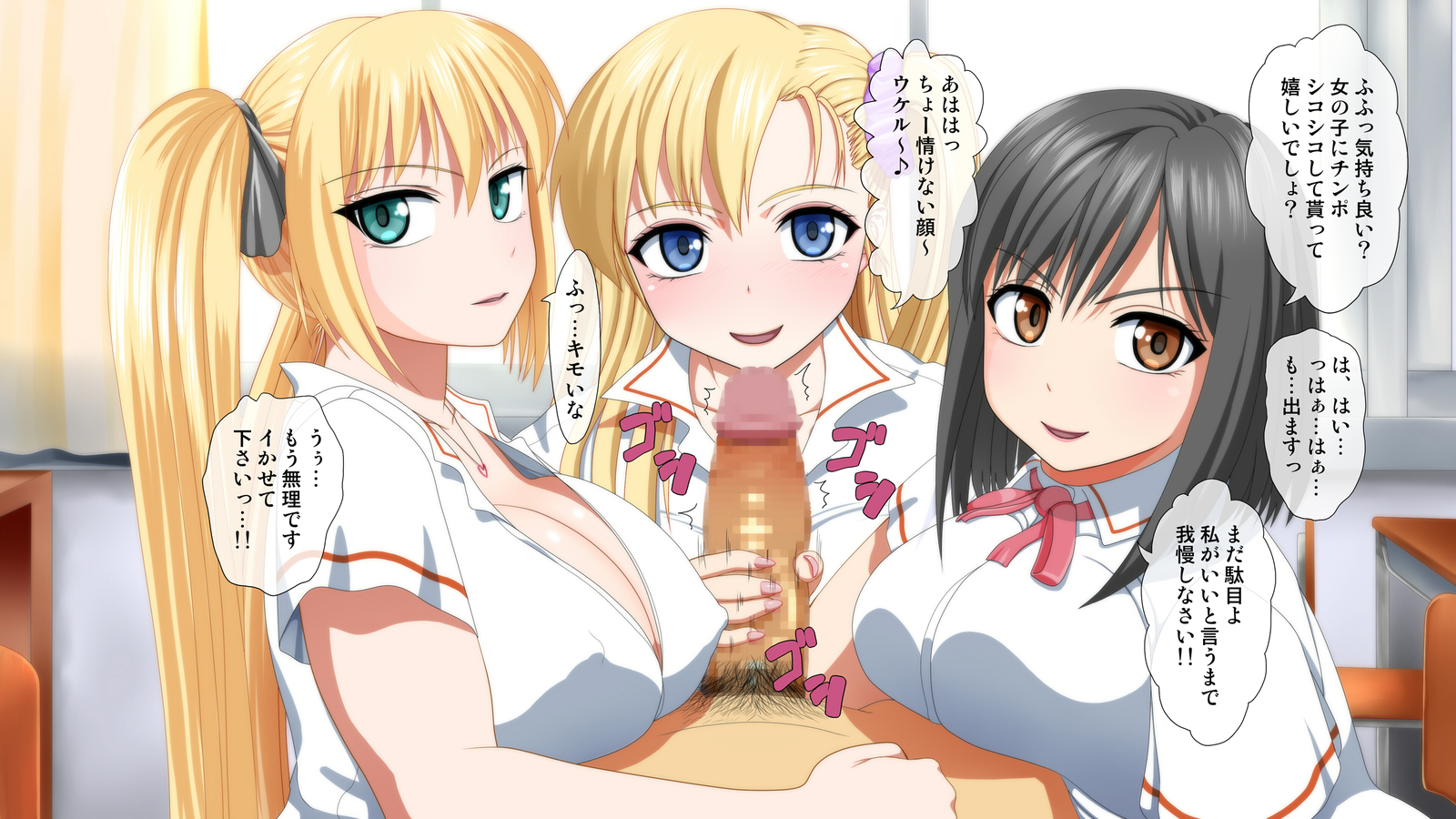 ギャルの青道霊になって毎日ハーレムSEX