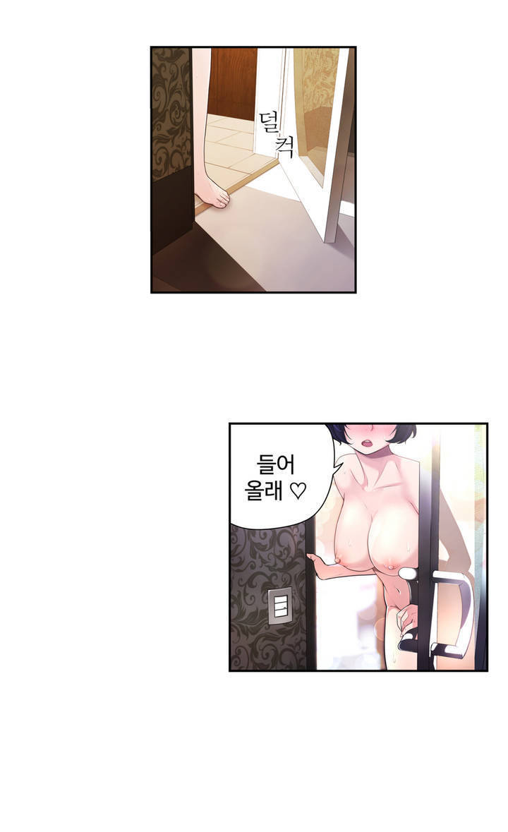 組織泥棒Ch.1-25