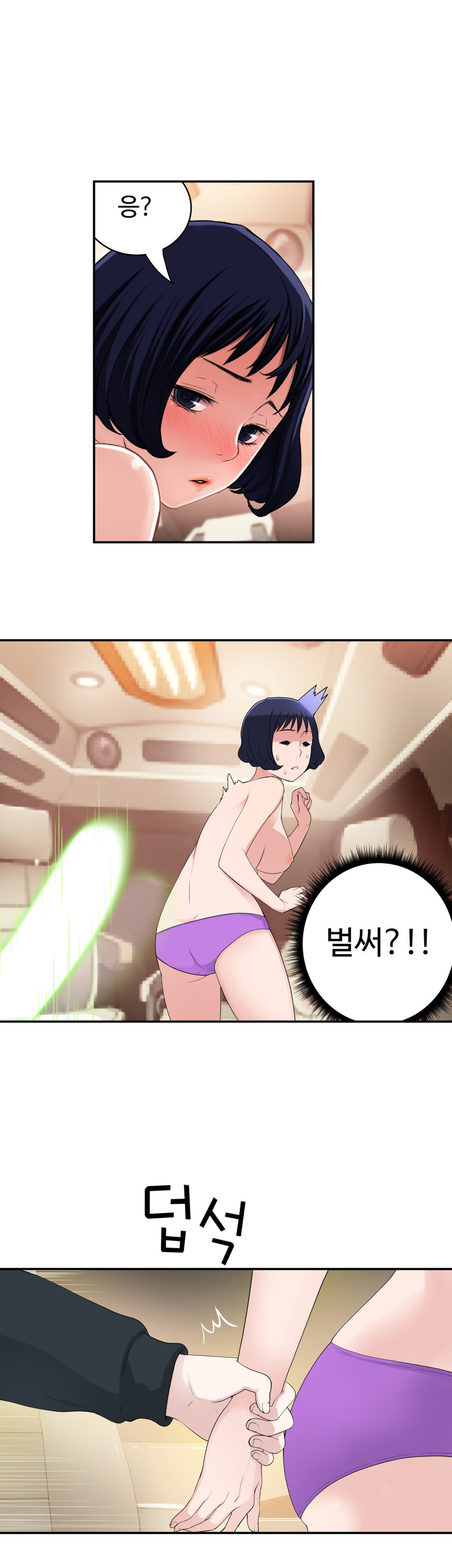 組織泥棒Ch.1-25