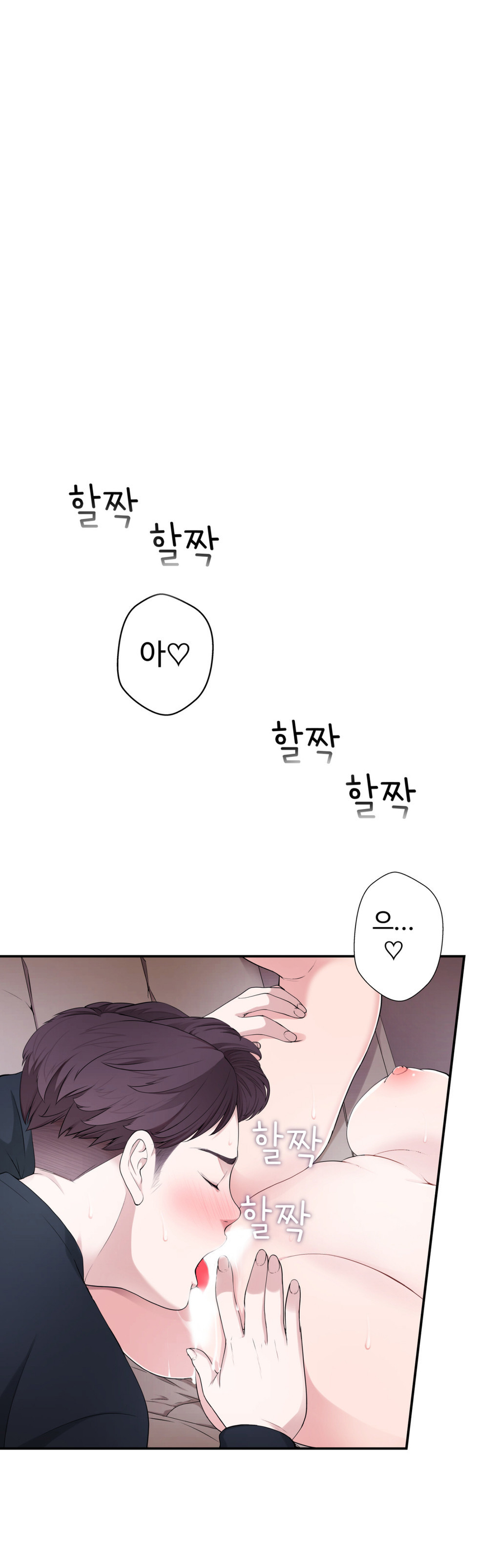 組織泥棒Ch.1-25