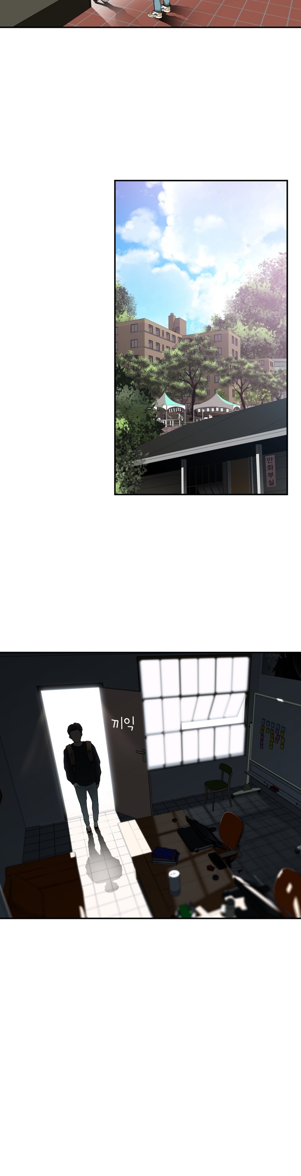 組織泥棒Ch.1-25
