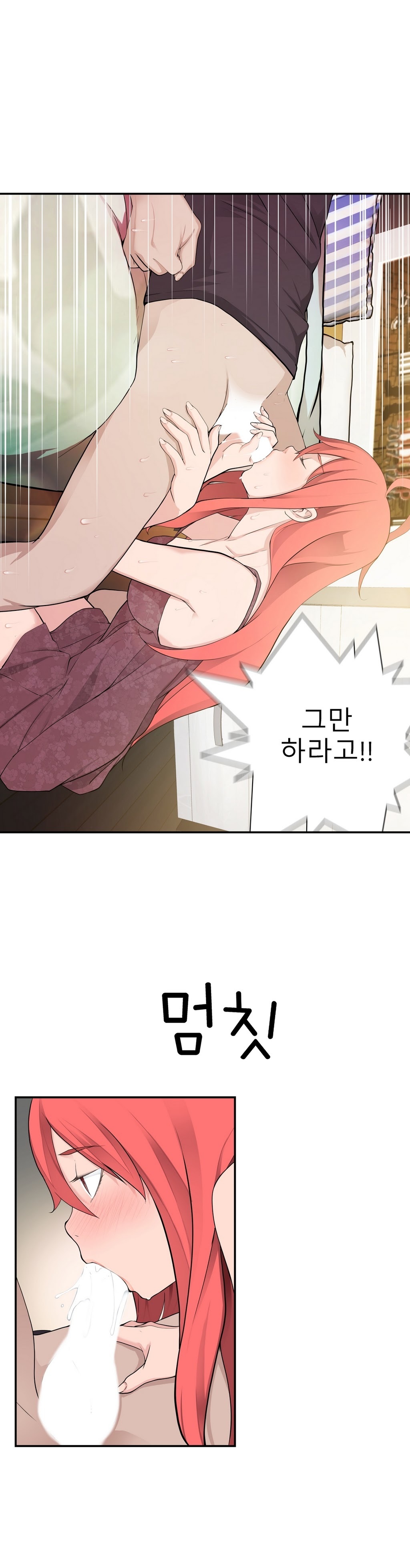 組織泥棒Ch.1-25