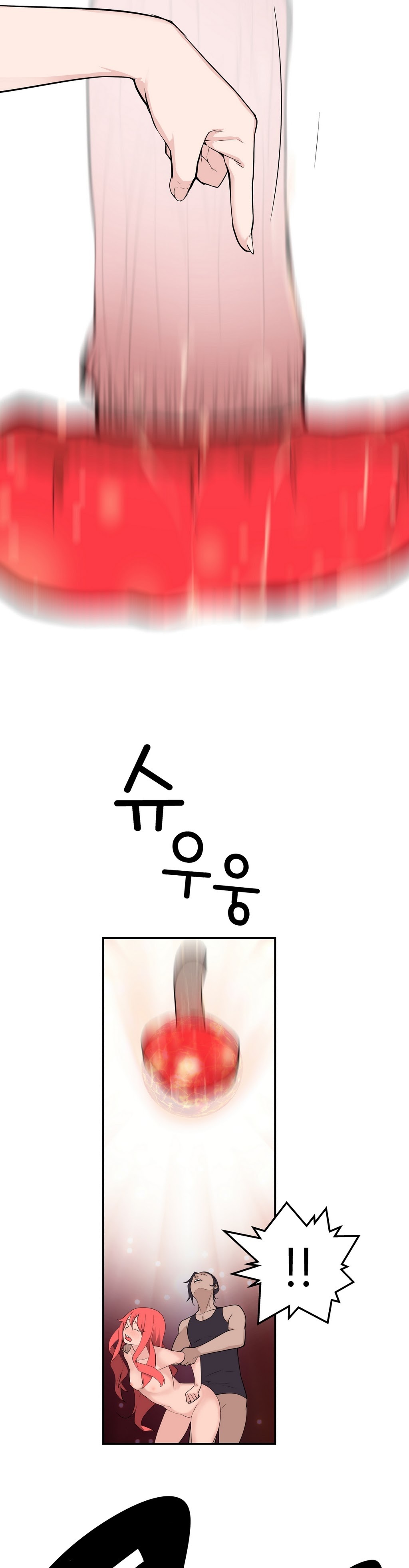 組織泥棒Ch.1-25