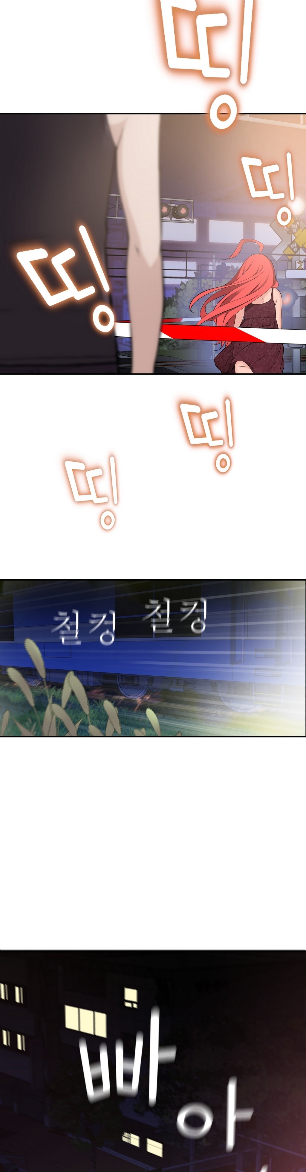 組織泥棒Ch.1-25