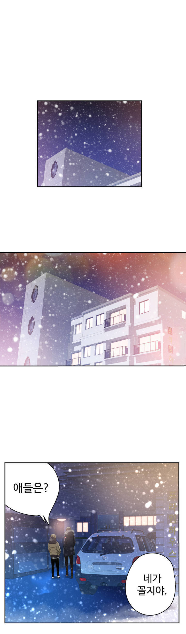 組織泥棒Ch.1-25