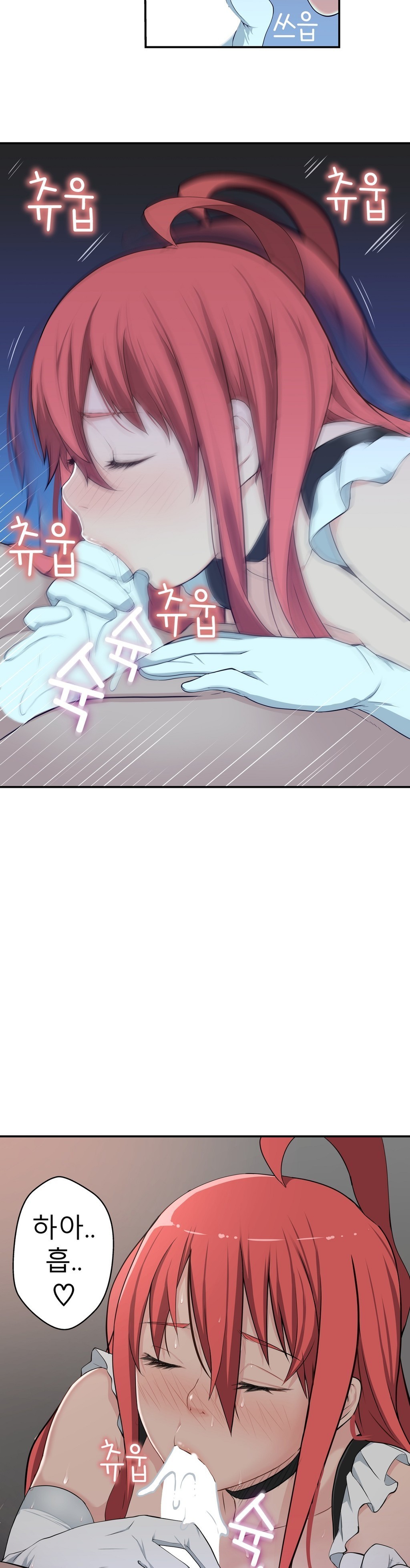 組織泥棒Ch.1-25