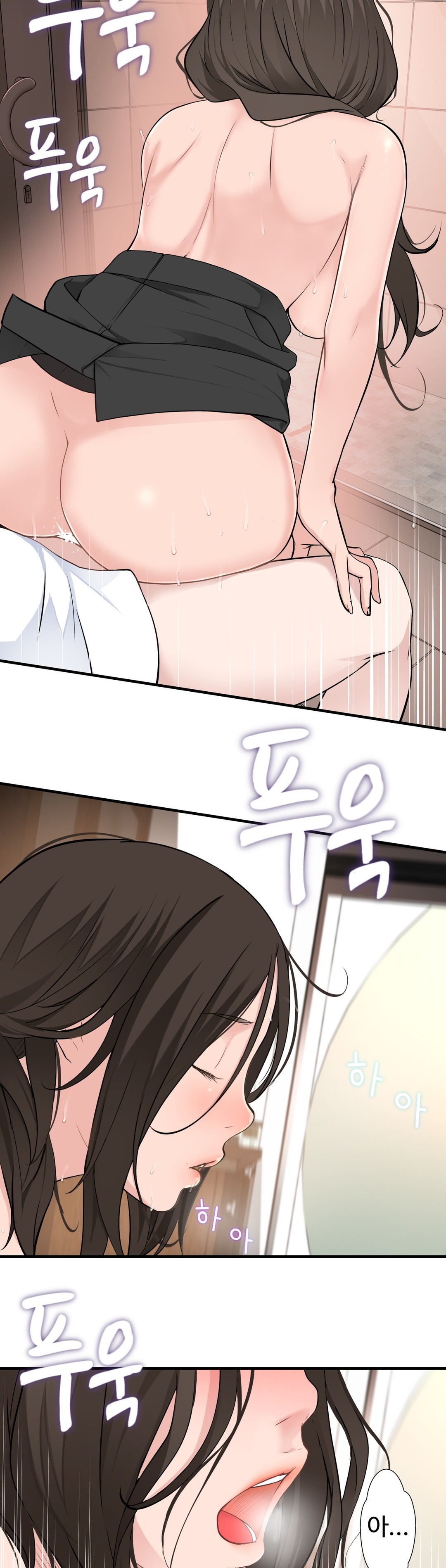 組織泥棒Ch.1-25