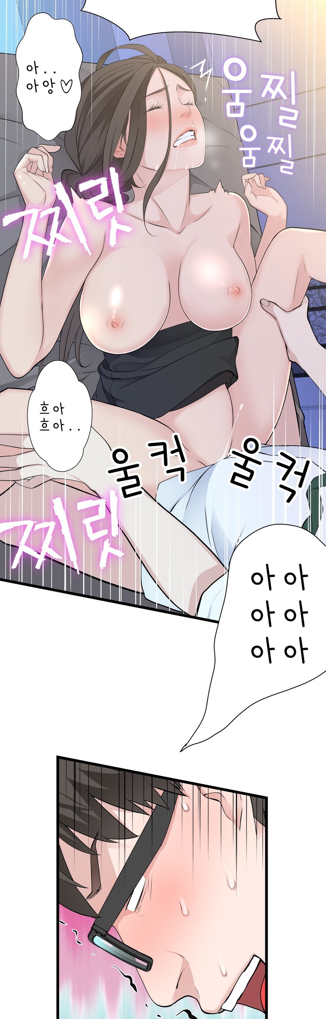 組織泥棒Ch.1-25