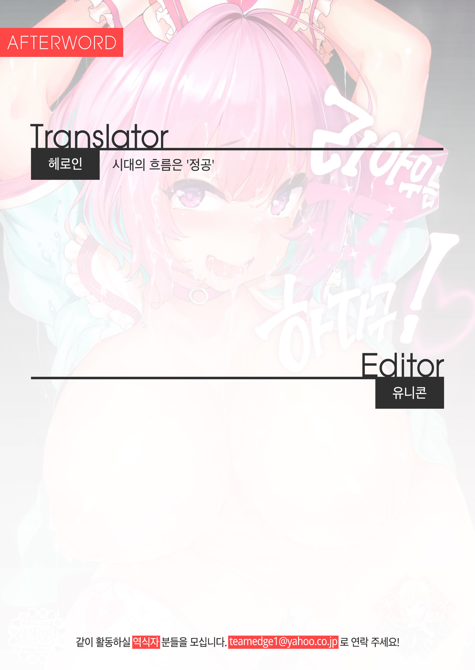 リアムちゃんはとうといよ！ | 리아무는고귀하다구！