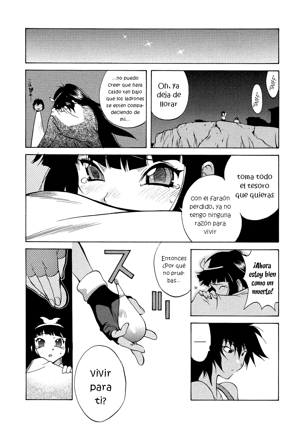 ミダラCh。 1-5