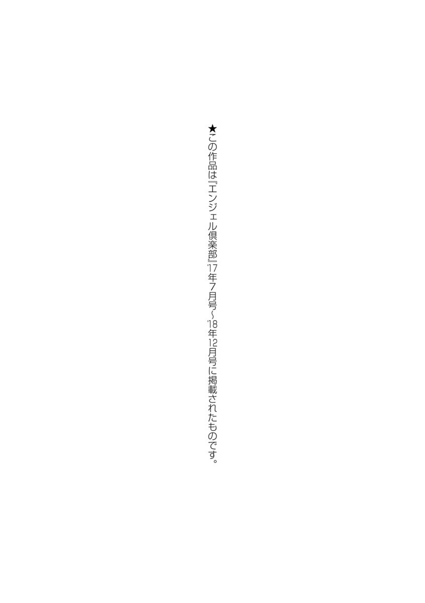 Sennou MasoNingyou-洗脳されたマゾ人形