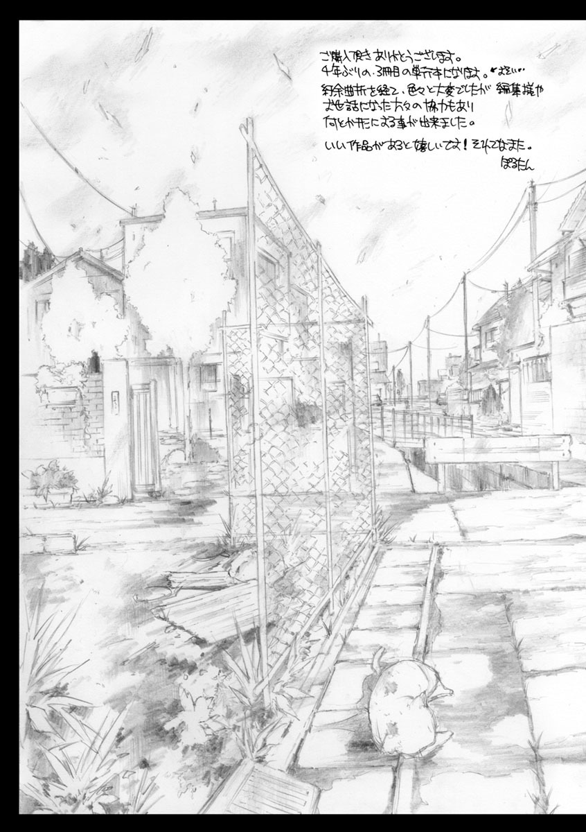 Sennou MasoNingyou-洗脳されたマゾ人形