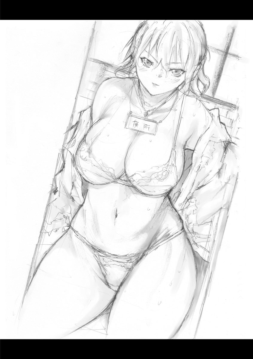 Sennou MasoNingyou-洗脳されたマゾ人形