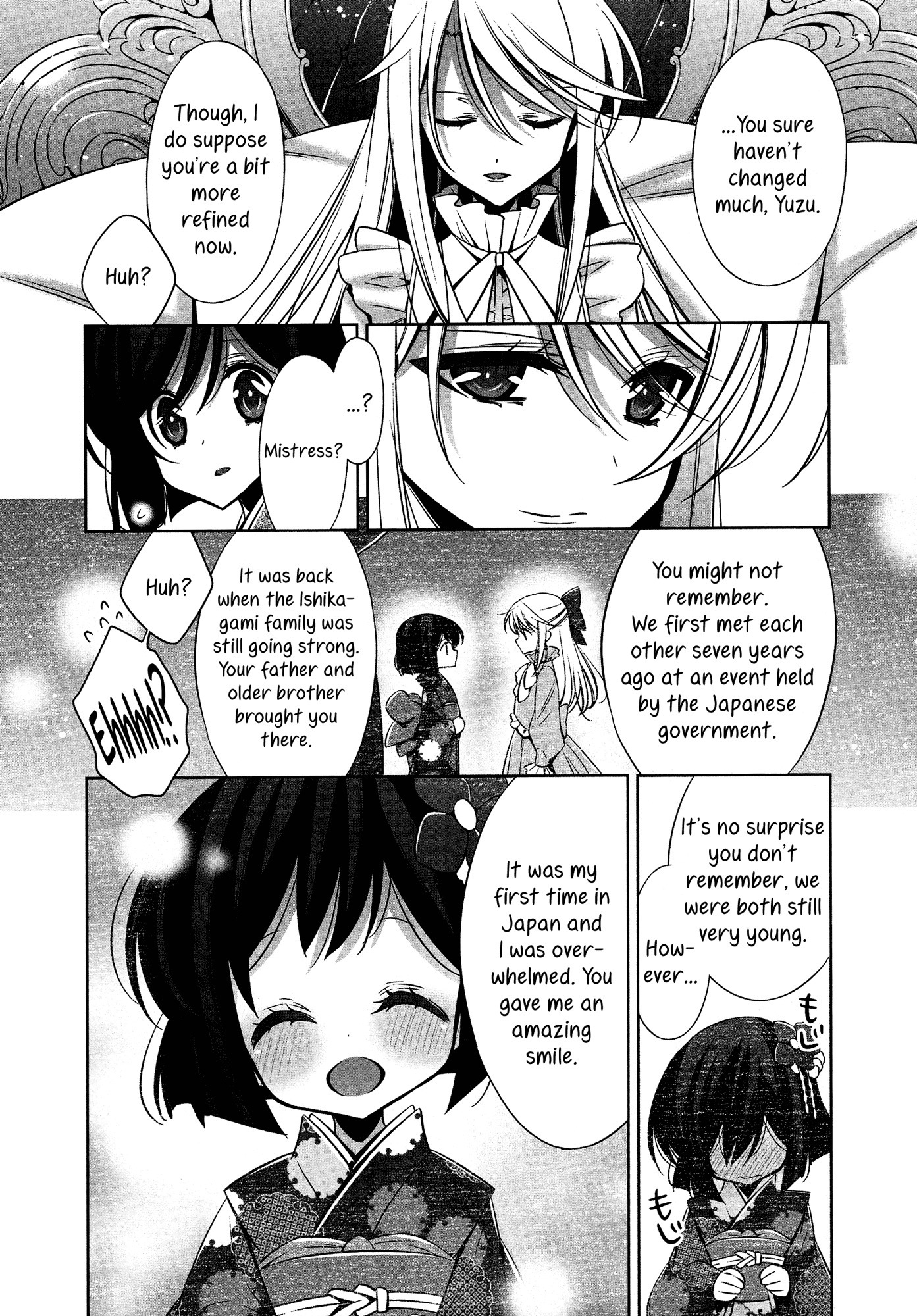 おもいびと-こうへん|私が愛する人-パート3 おもいびと-こうへん|私が愛する人-パート3