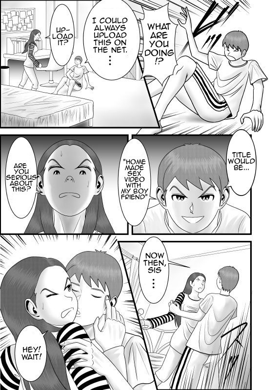 初恋の女性はお姉ちゃんでした|私の最初の愛は私の妹でした