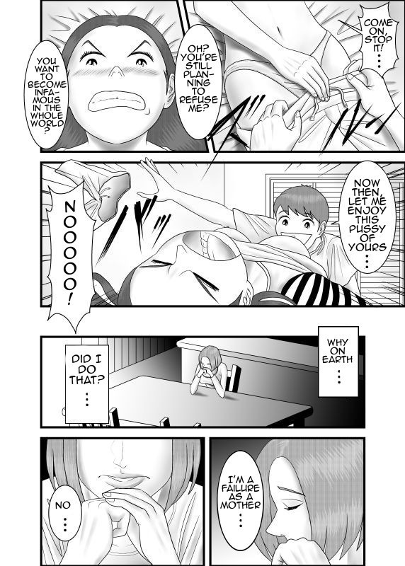 初恋の女性はお姉ちゃんでした|私の最初の愛は私の妹でした