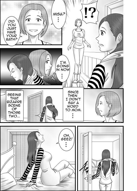 初恋の女性はお姉ちゃんでした|私の最初の愛は私の妹でした