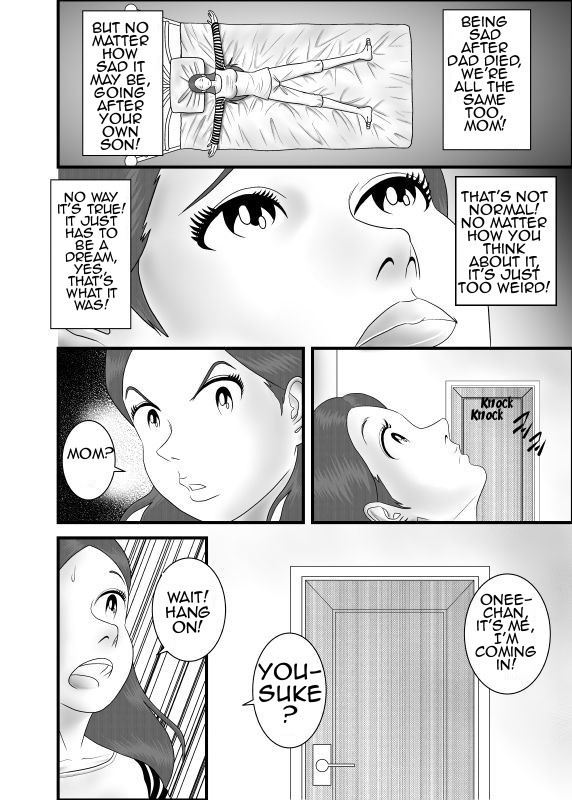 初恋の女性はお姉ちゃんでした|私の最初の愛は私の妹でした