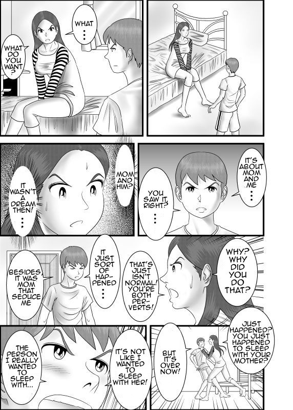 初恋の女性はお姉ちゃんでした|私の最初の愛は私の妹でした