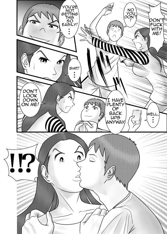 初恋の女性はお姉ちゃんでした|私の最初の愛は私の妹でした