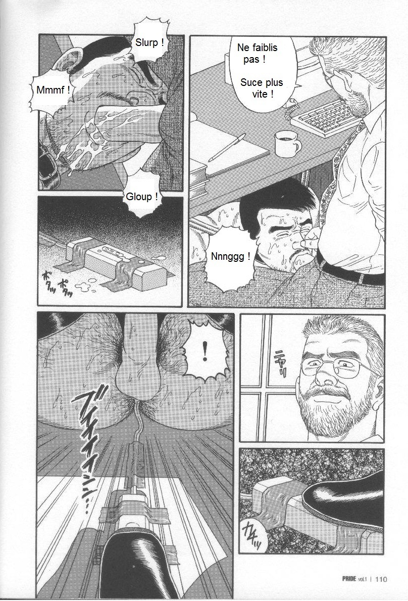 プライドVol1