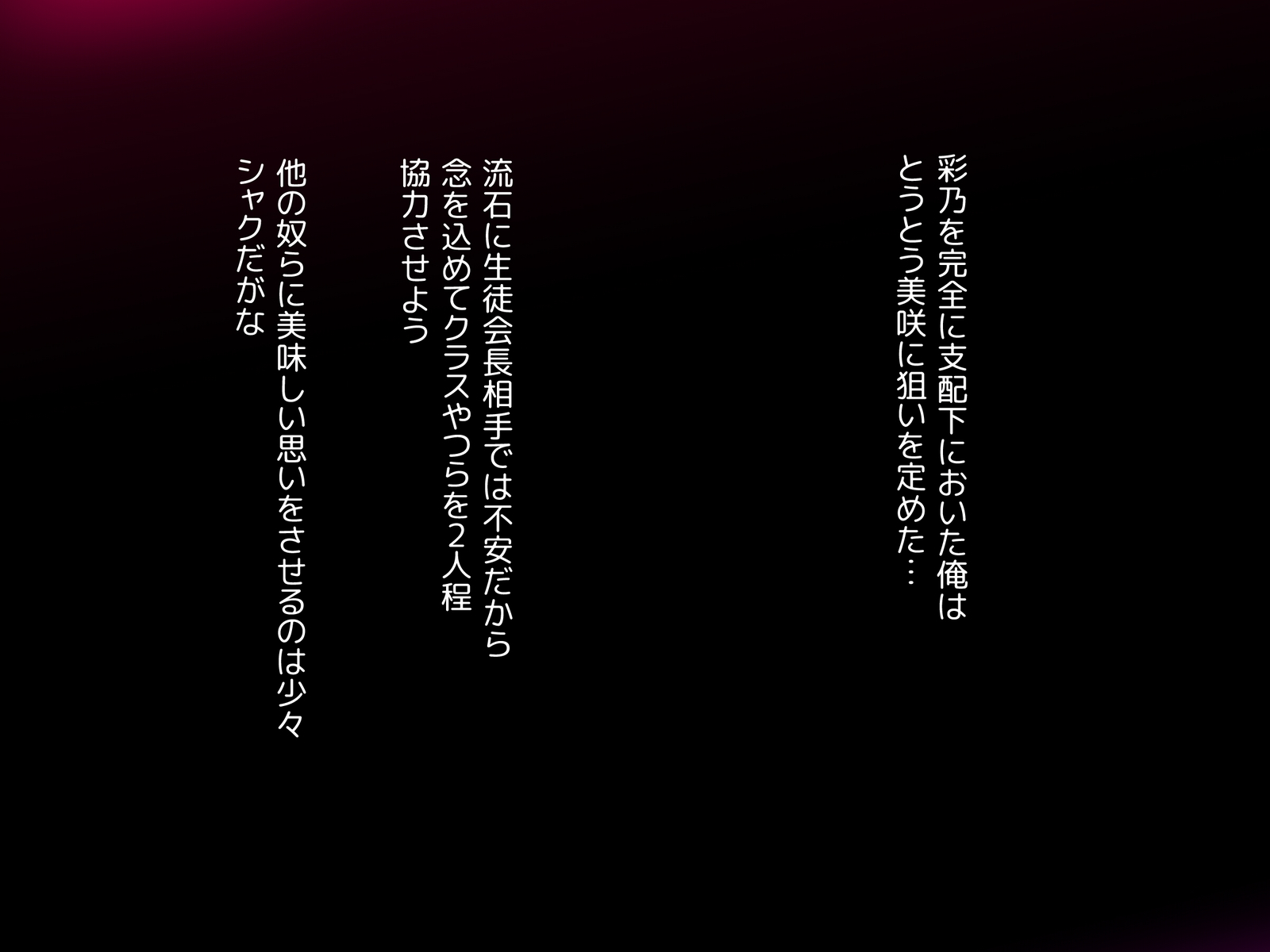 びやくにおぼれた精工会