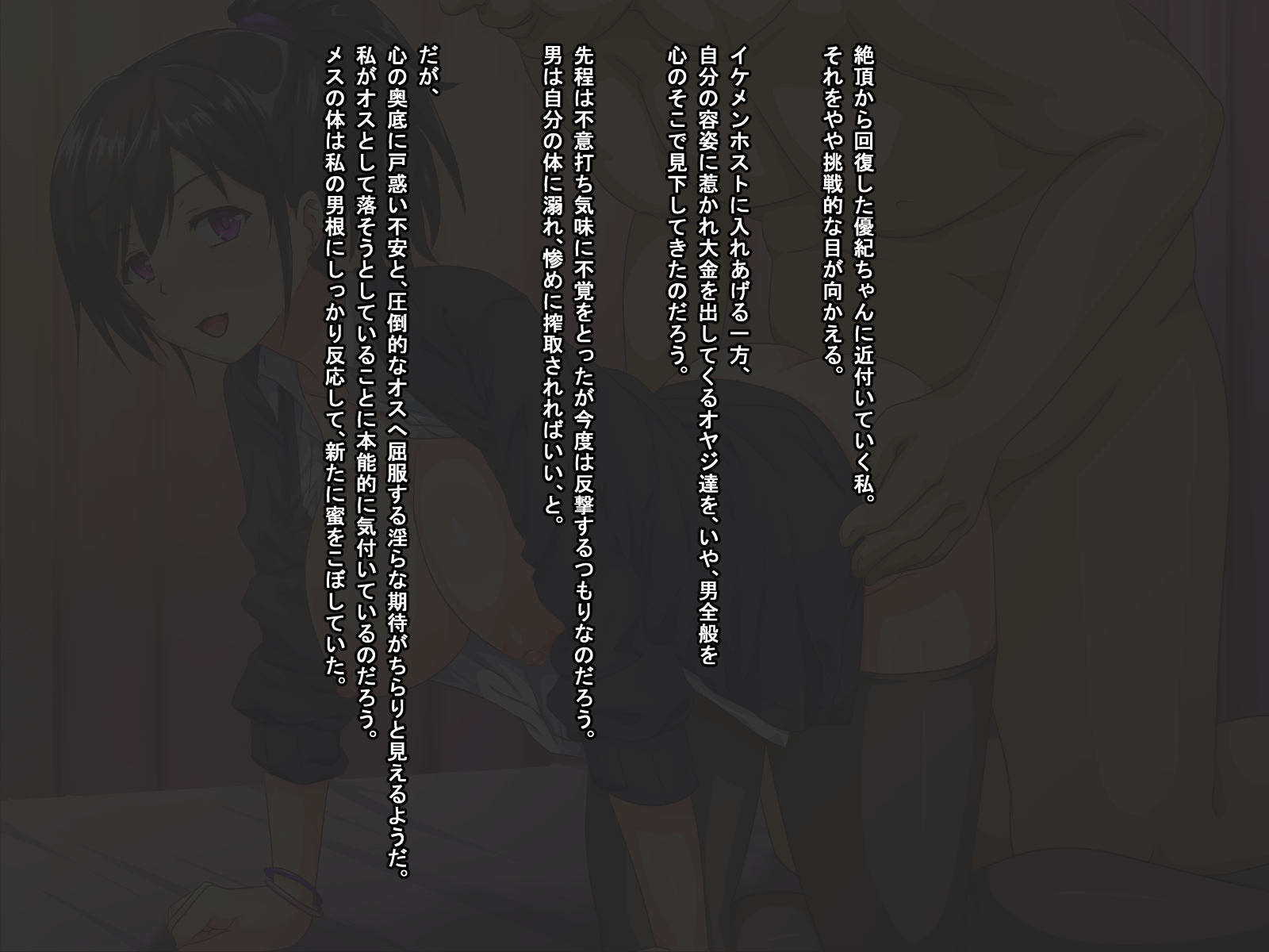 ちょうぜつりん太郎しゃせい王子さんが円光ビッチを中橋ちょうきょうするはなし