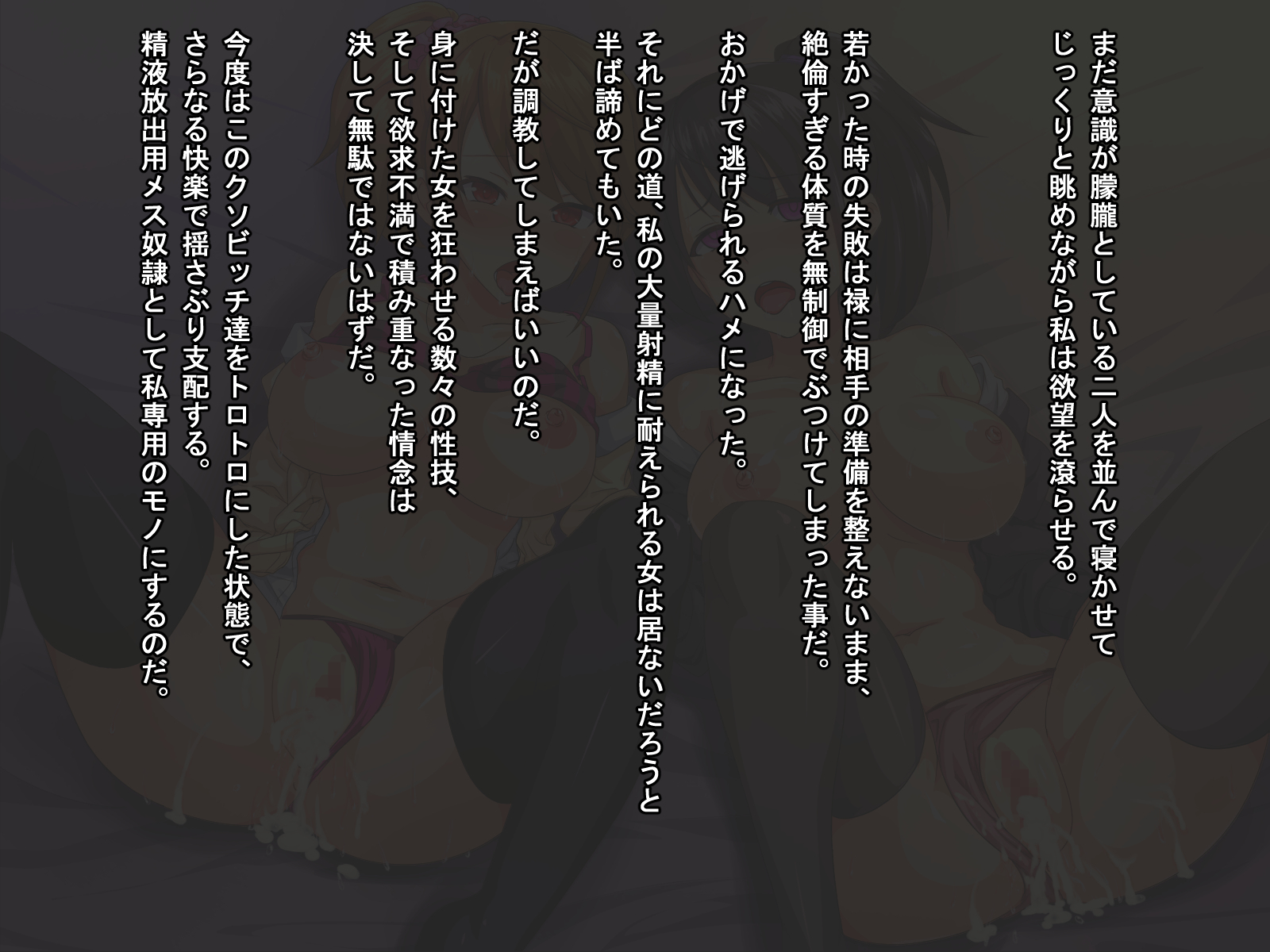 ちょうぜつりん太郎しゃせい王子さんが円光ビッチを中橋ちょうきょうするはなし