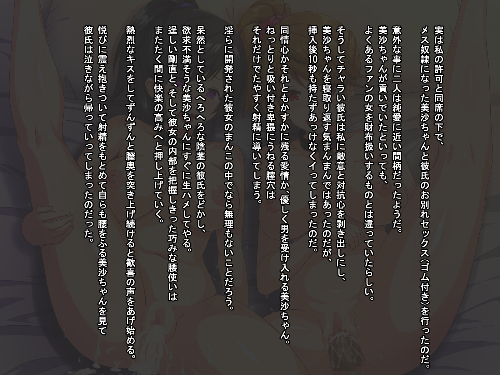 ちょうぜつりん太郎しゃせい王子さんが円光ビッチを中橋ちょうきょうするはなし