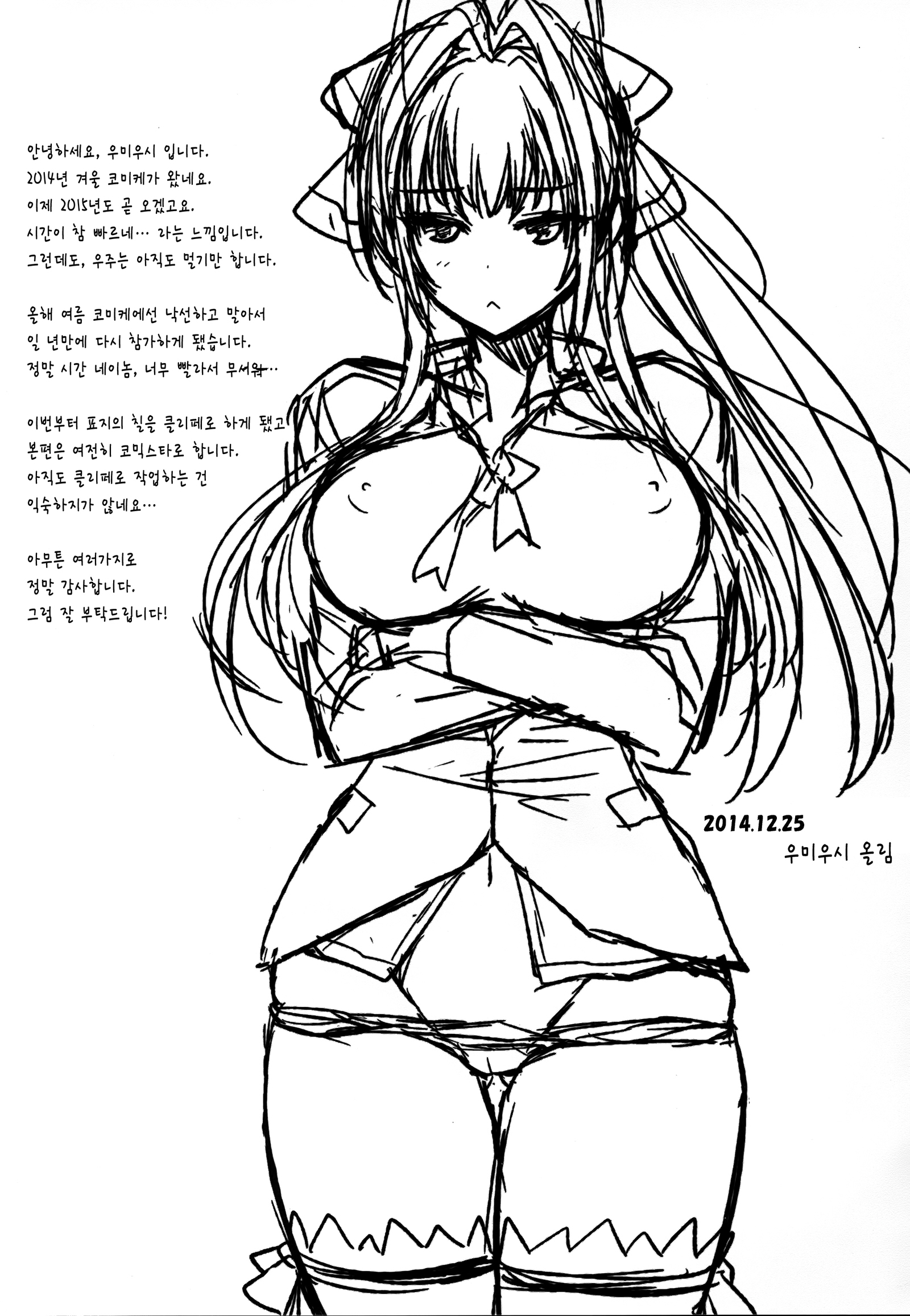 ポヨパチョABD